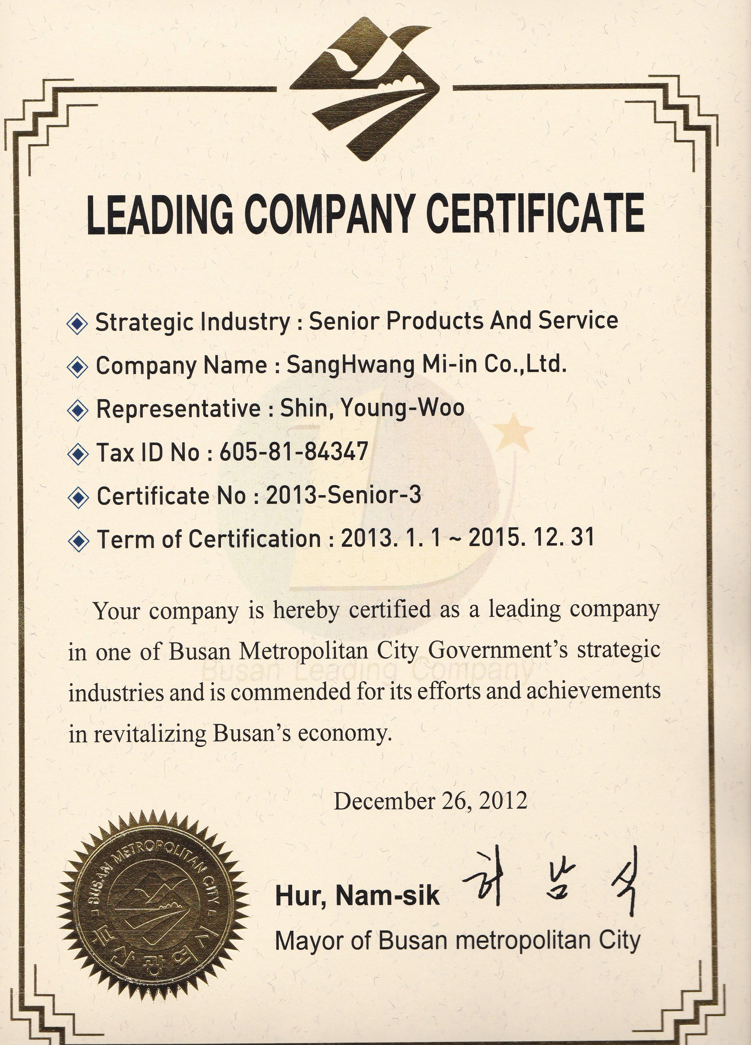Busan-leading-company.jpg